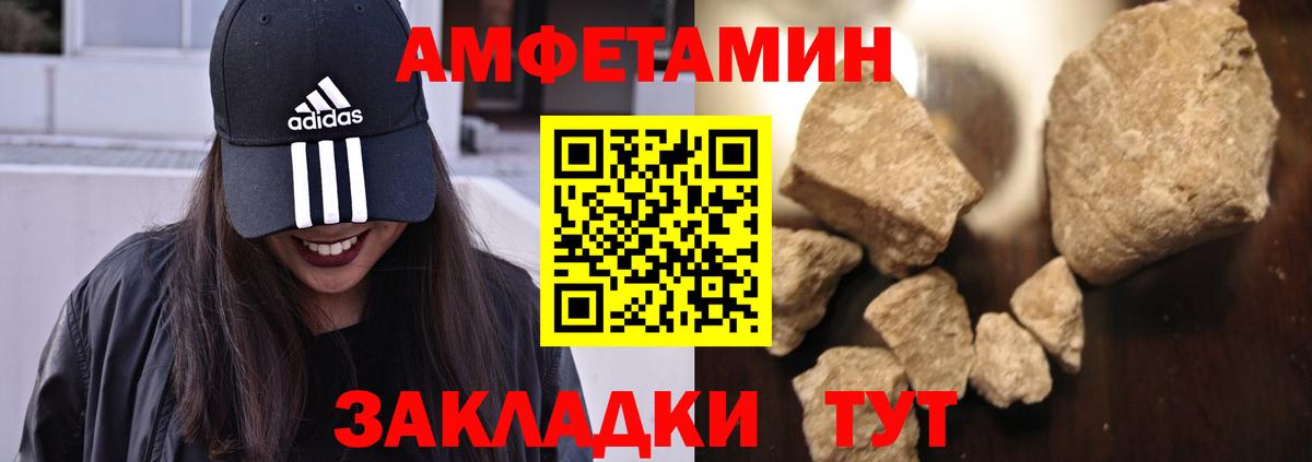 АМФ 98%  Амфетамин  Ишим  Вход с VPN 