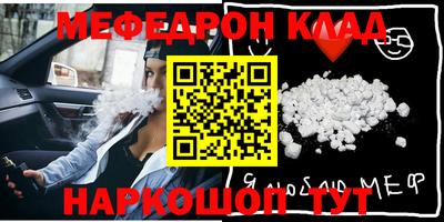 кокаин Ливны