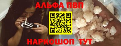 кокаин Ливны