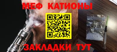 кокаин Ливны