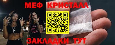 кокаин Ливны