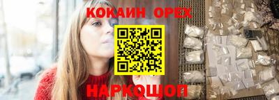 кокс Лесосибирск