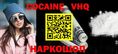 кокс Лесосибирск