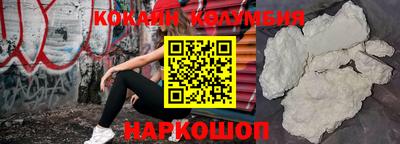 кокс Лесосибирск