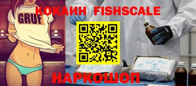 кокаин Ливны