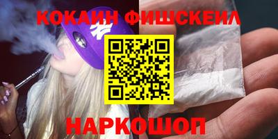 кокс Лесосибирск