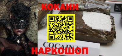 кокс Лесосибирск