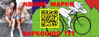 кокс Лесосибирск