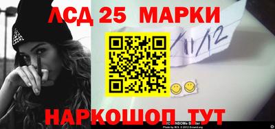 кокаин Ливны