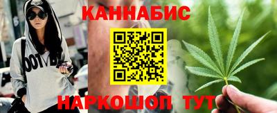 гашик Ликино-Дулёво