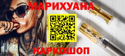 кокаин Ливны