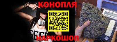 гашик Ликино-Дулёво