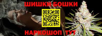 кокаин Ливны