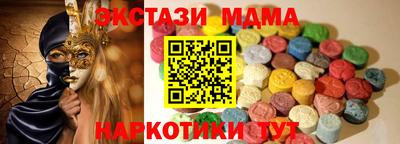 кокс Лесосибирск