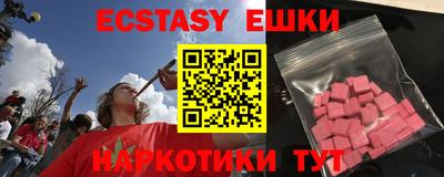 кокс Лесосибирск