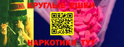 гашик Ликино-Дулёво