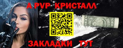 гашик Ликино-Дулёво