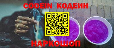кокаин Ливны