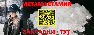 кокаин Ливны