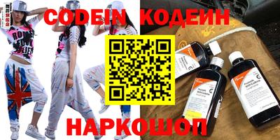 кокаин Ливны