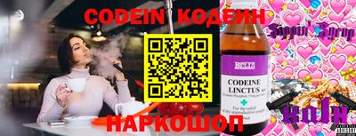 кокаин Ливны