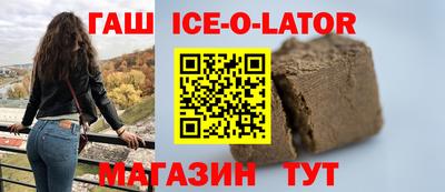 кокаин Ливны