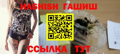 кокаин Ливны