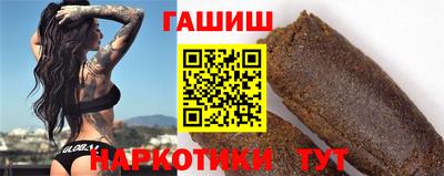 гашик Ликино-Дулёво