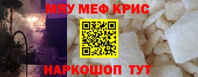 кокаин Ливны