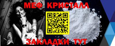 гашик Ликино-Дулёво