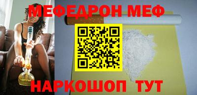 кокаин Ливны
