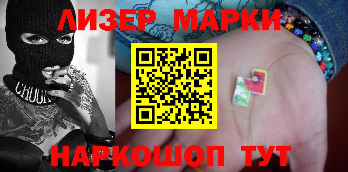 ЛСД экстази кислота  Лсд 25 экстази кислота  Ишим  Лсд 25 экстази  Вход с VPN 