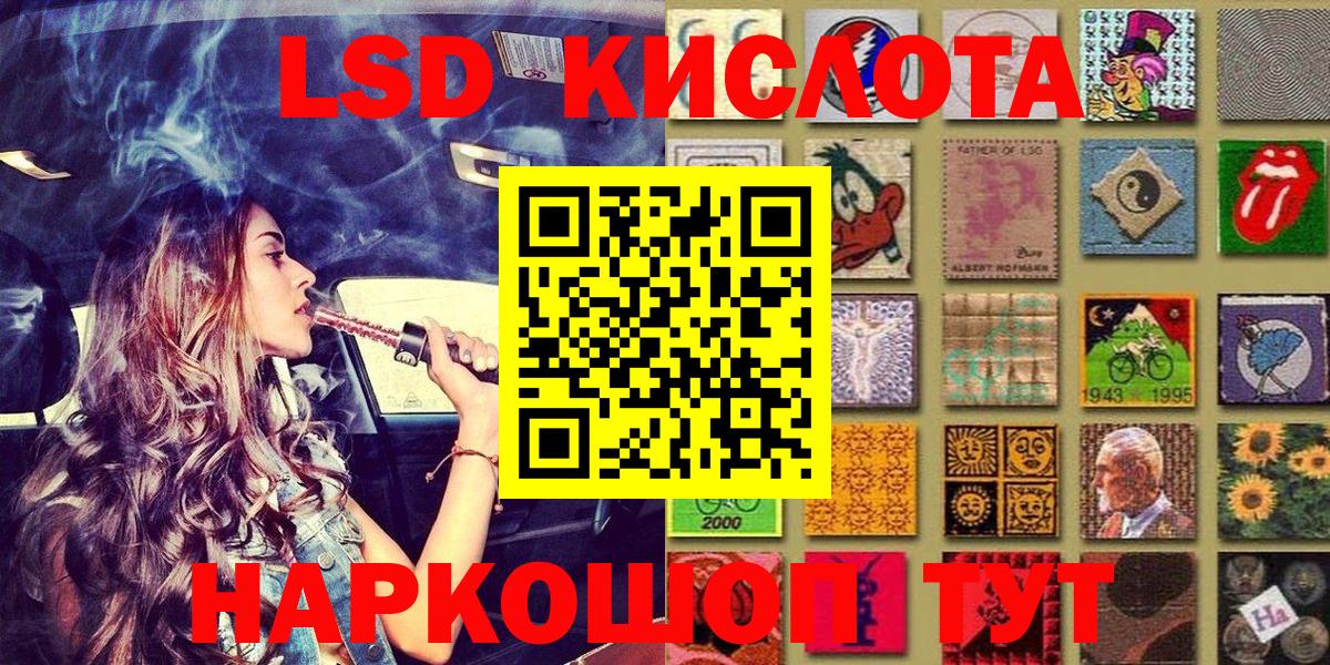 Наркотические марки 1500мкг Ишим