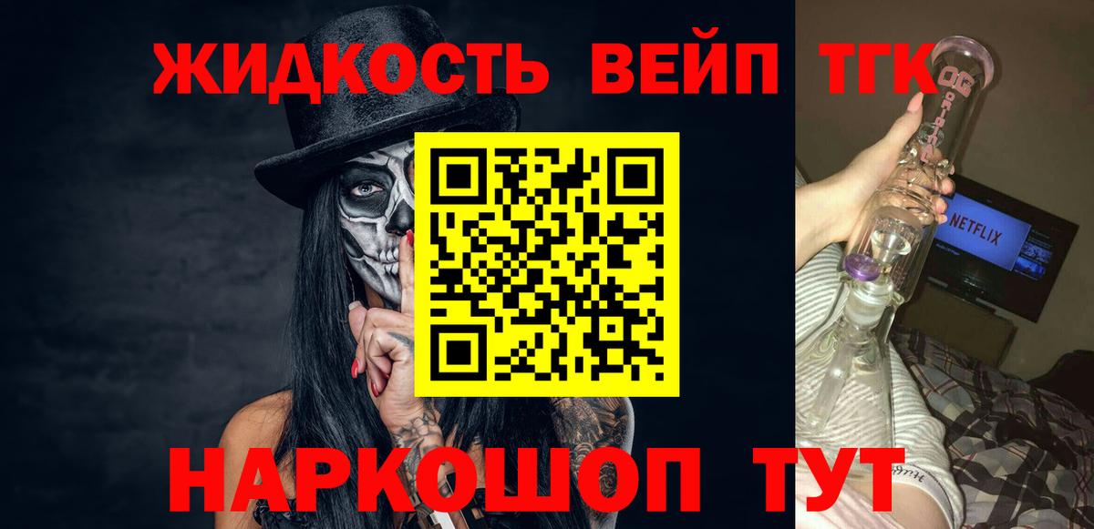 ГАШИШ  Ишим  МЕФ кристаллы  Вход с VPN  Каннабис 