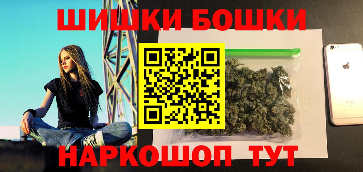 Марихуана гибрид  Вход с VPN  Ишим  Конопля план 